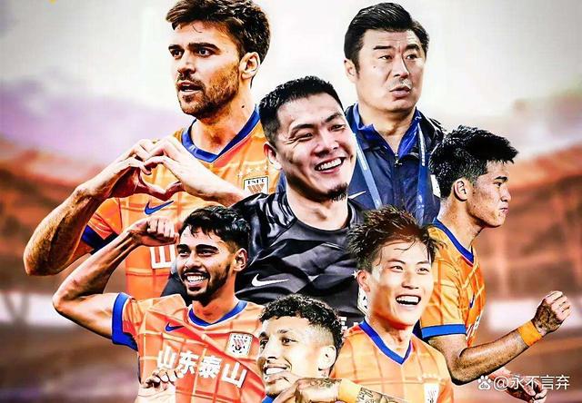 国安迎战恒大，两强对决谁能笑到最后的简单介绍  第1张